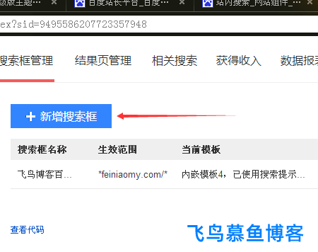 廣州網站優化-廣州seo-網站優化_seo內seo內部優化部優化_seo優化