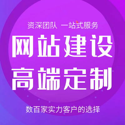 建設久久建筑網站_建設b2b網站需要多少錢?_網站建設