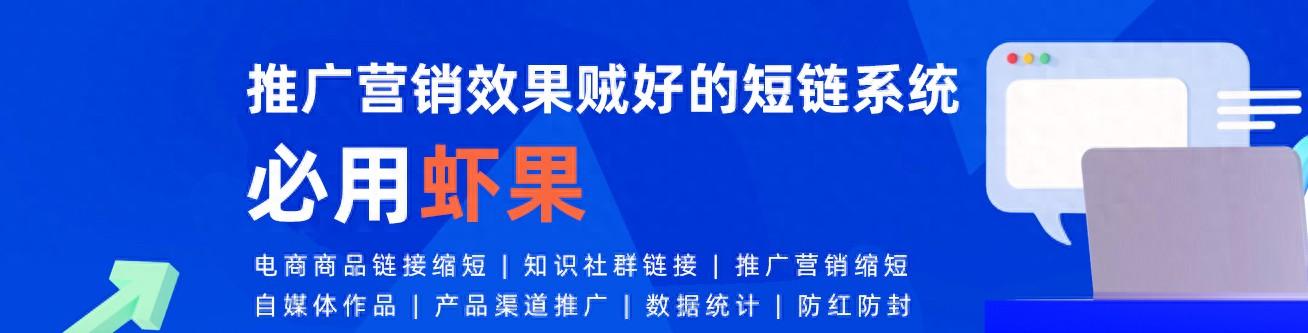 網站接入微信小程序_微信小程序與網站連接_微信程序鏈接