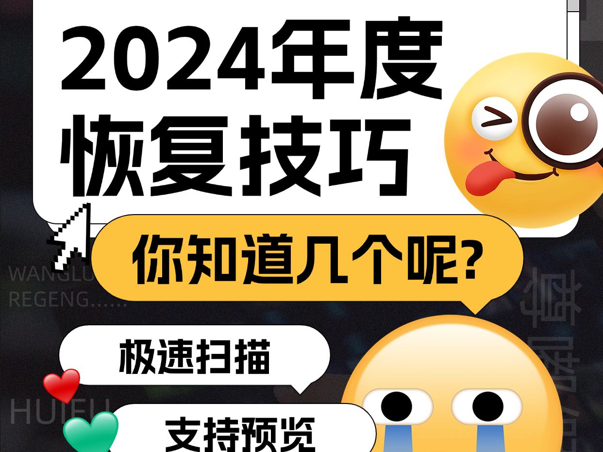 回收站刪除的文件再無法回復_回收站里的文件刪除了_刪除的文件回收站沒有