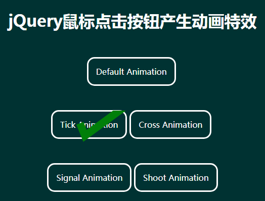 html鼠標點擊顯示事件_web鼠標事件_html鼠標點擊代碼