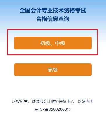 電算化成績查詢_電腦成績查詢_電算化成績?nèi)ツ睦锊?/></p>
<p style=