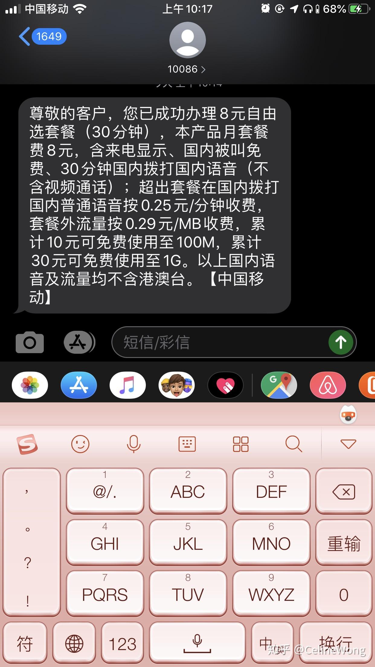 移動老用戶套餐_中國移動老用戶套餐_移動老套餐取消了嗎