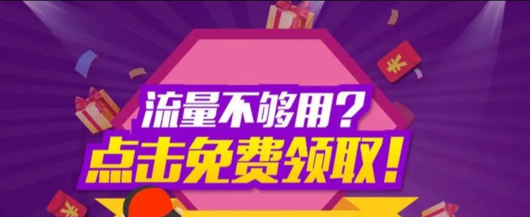 中國移動老號碼套餐_中國移動老用戶套餐_移動老用戶套餐