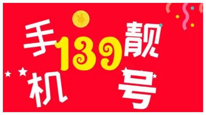 中國移動老用戶套餐_移動老用戶套餐_中國移動老號碼套餐