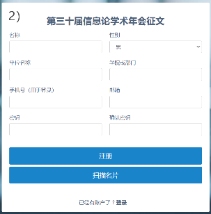 信息論與編碼理論第二版_信息編碼理論與技術_信息論編碼考試題