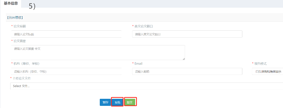 信息論編碼考試題_信息編碼理論與技術_信息論與編碼理論第二版