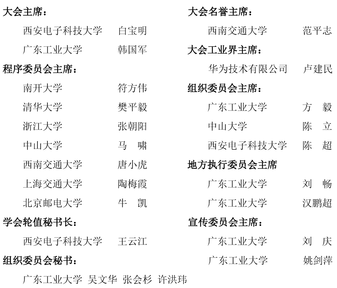 信息編碼理論與技術_信息論編碼考試題_信息論與編碼理論第二版