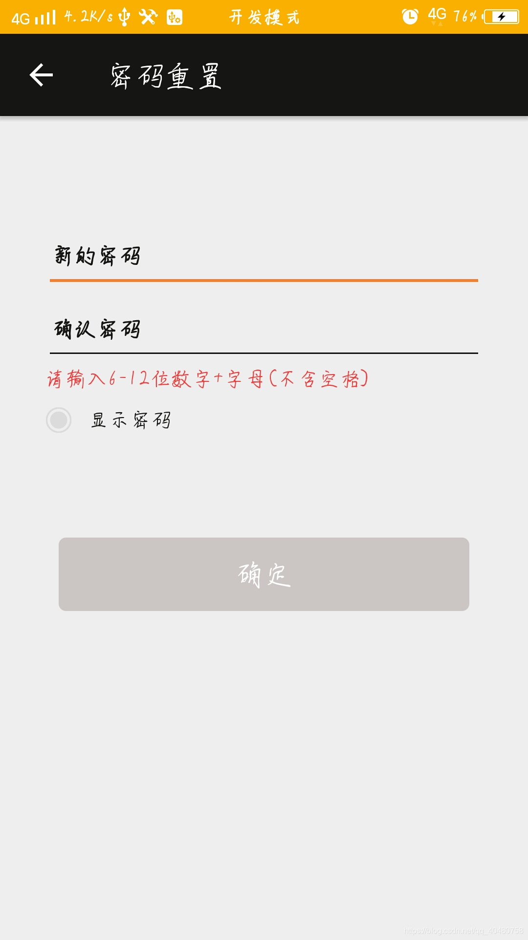 安卓輸入法空格_安卓輸入法空格鍵太小_安卓輸入框為空