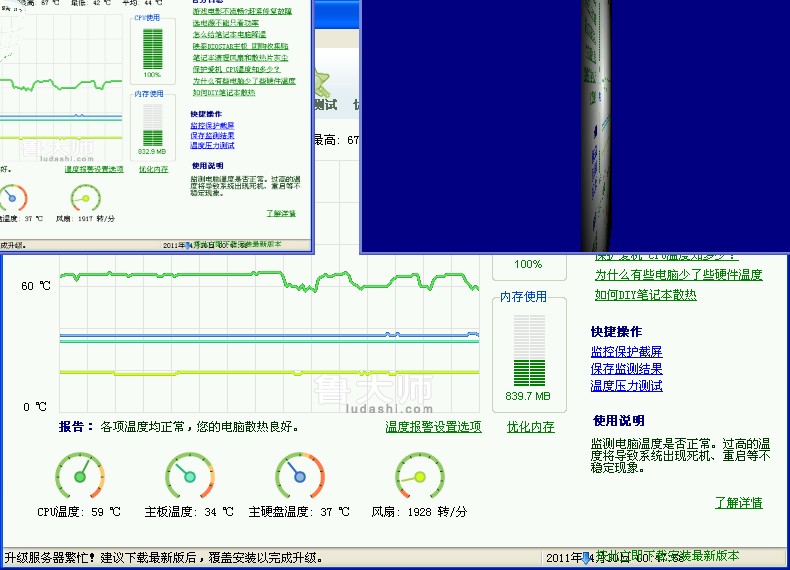 軟件測試壓力測試工具_軟件壓力測試找誰做_測試壓力找軟件做什么準備