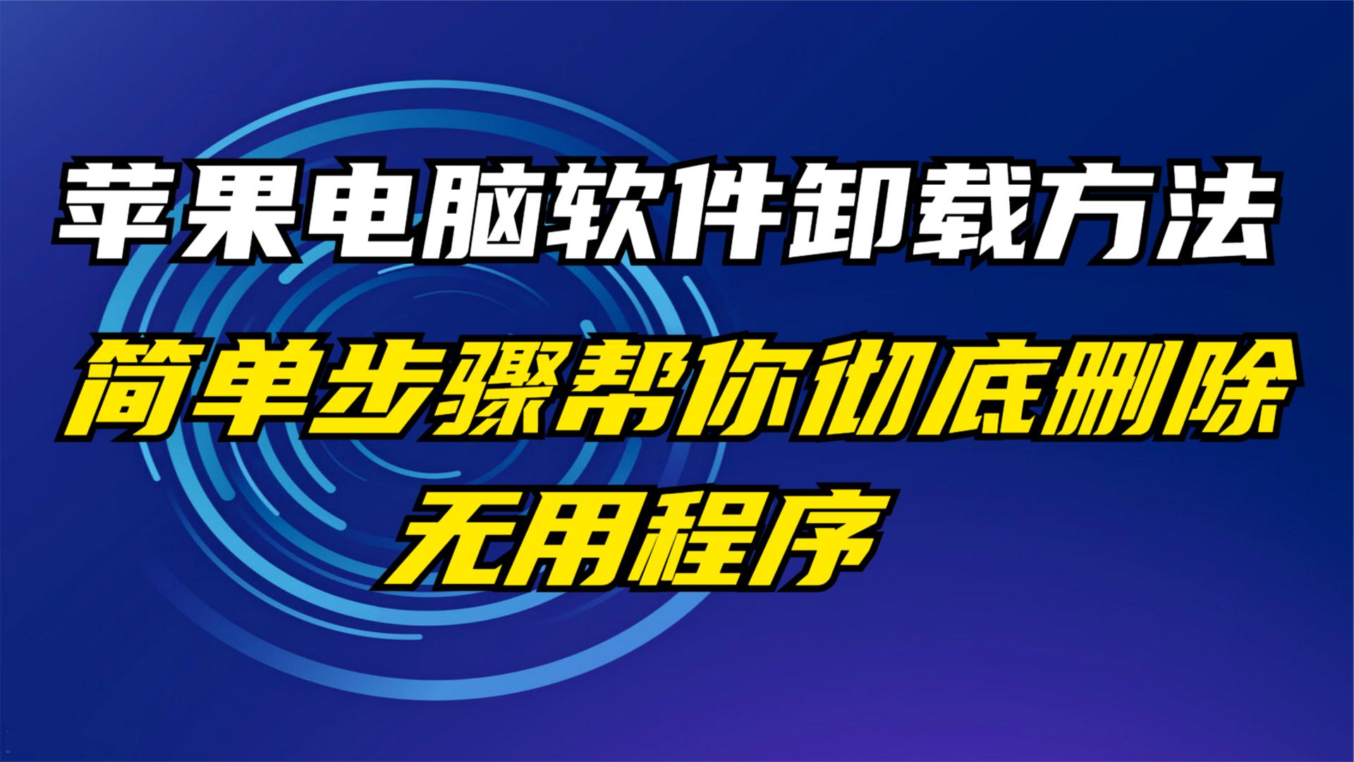 清理注冊表用有哪些軟件_清理注冊表用有軟件嗎_注冊表清理有什么用