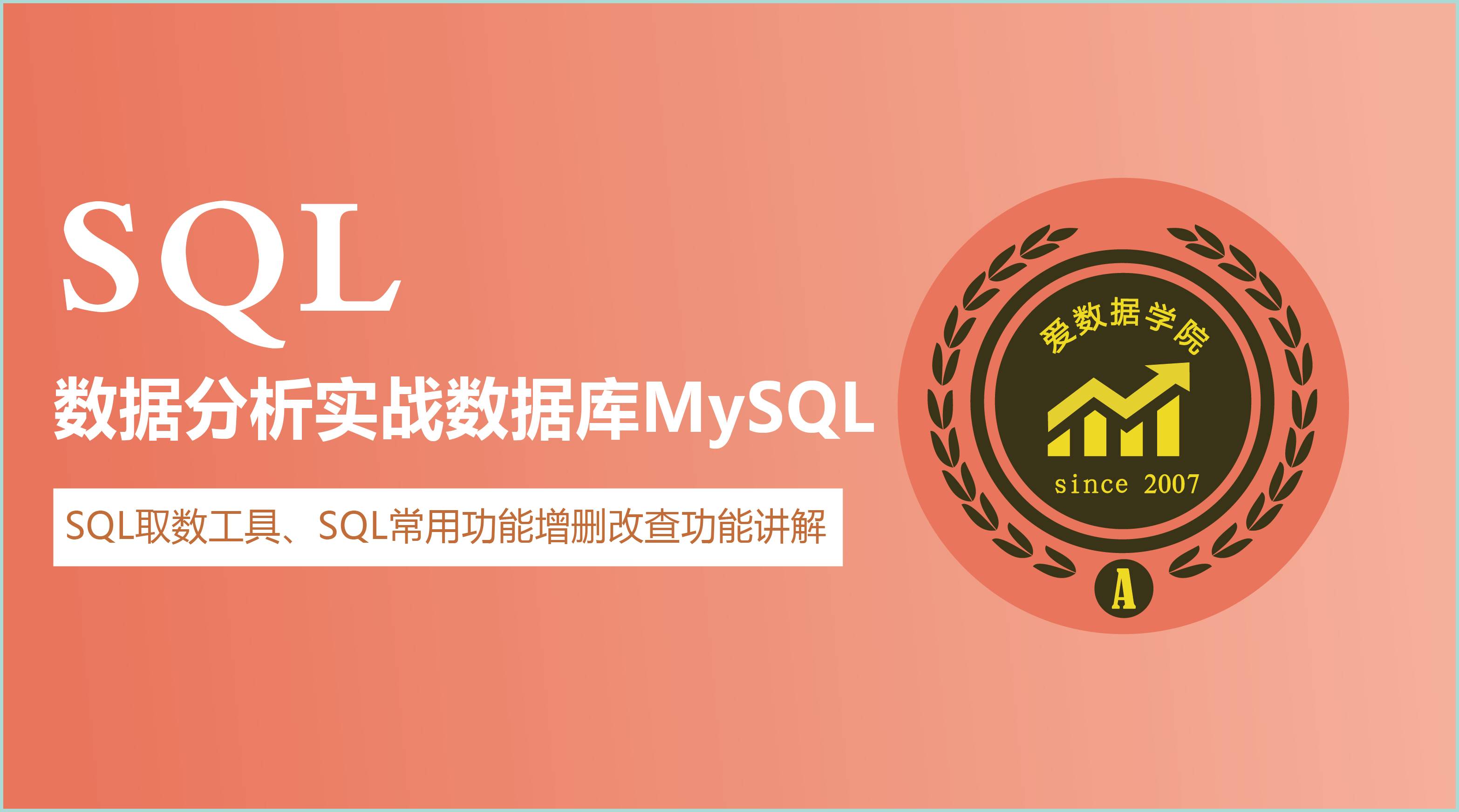 sql查詢結(jié)果添加列名_sql查詢增加空列_sql查詢某列為空的記錄