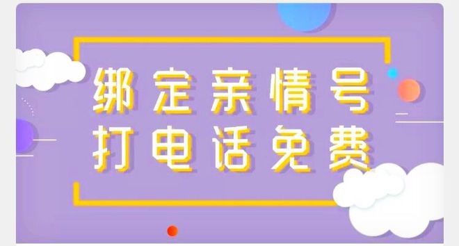 中國聯通固定電話服務電話_中國聯通固定電話_聯通固定電話