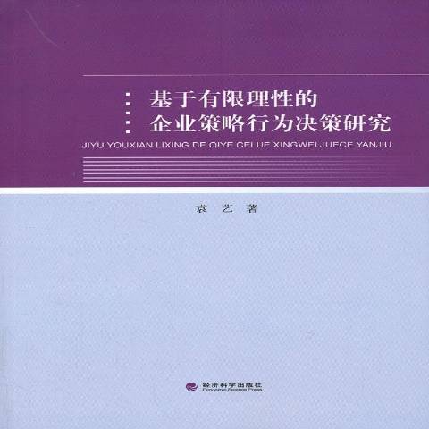 設備更新決策的計算題_設備更新決策應考慮的成本_設備更新決策例題