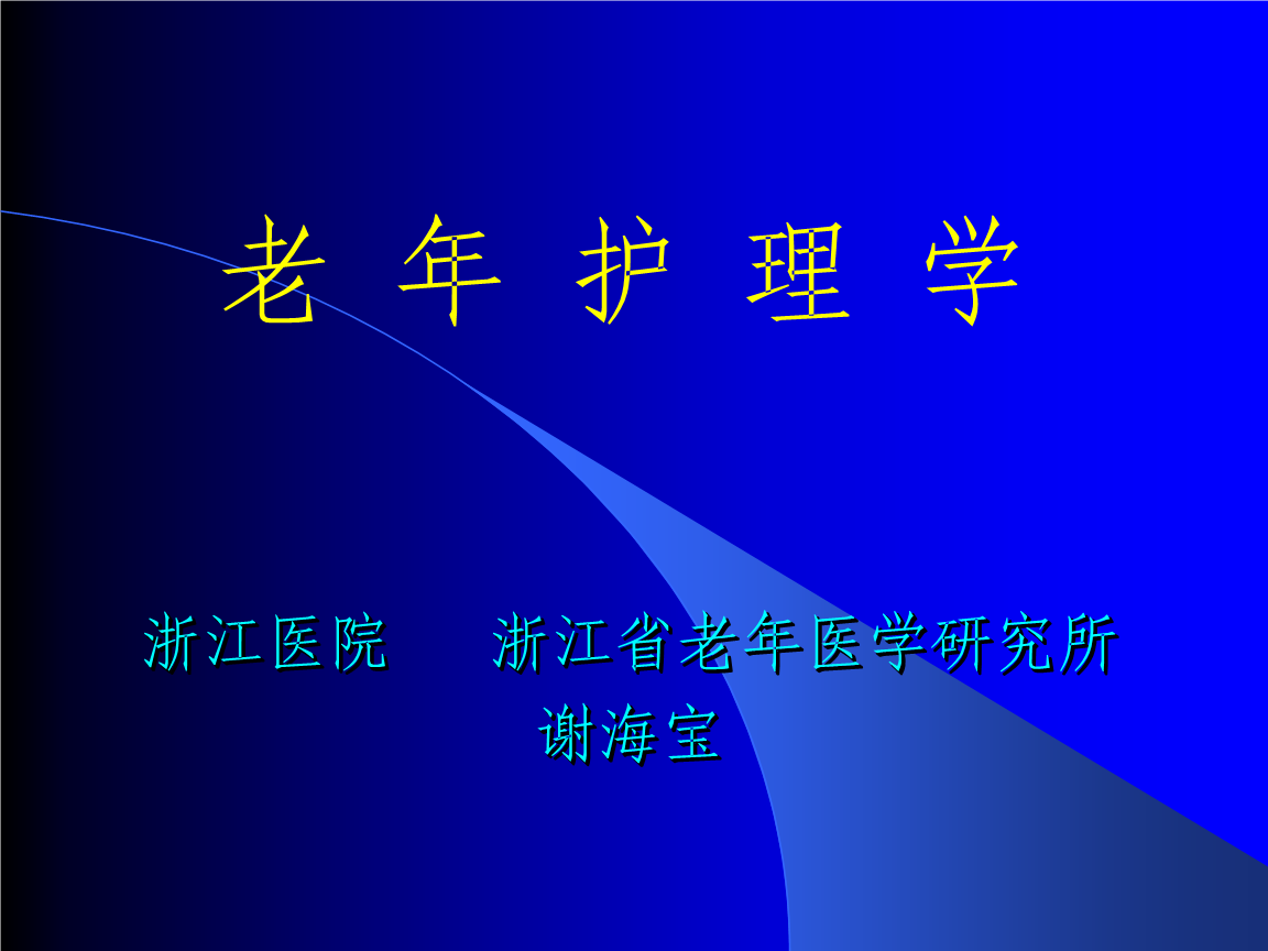 常用指數表_katz日常生活功能的指數評價表_指數在生活中的應用到底有哪些