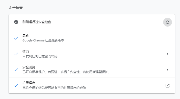 瀏覽器安全證書存在問題_瀏覽器提示安全證書錯誤_瀏覽器沒有安全證書