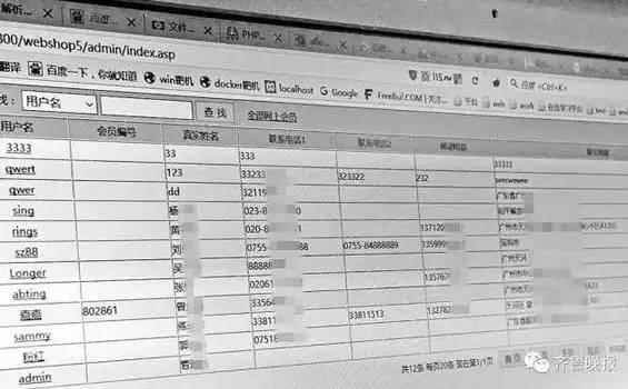 網證身份識別碼_別人用自己的身份證能網代碼_網證身份識別碼在哪里看