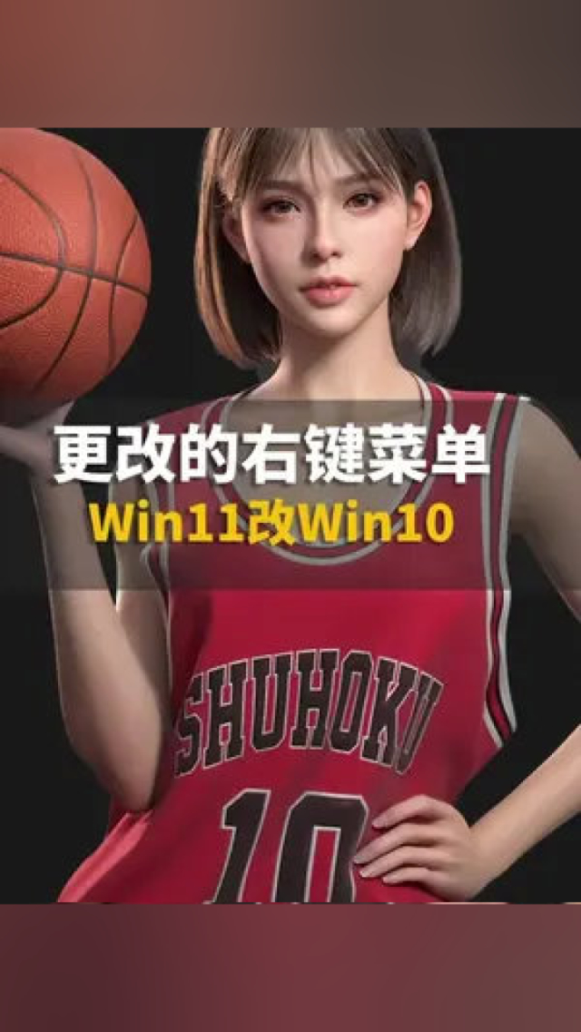 win10右鍵發送到顯示空白_鼠標右鍵發送到空白_win10右鍵發送到空白