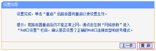 無線光纖貓接無線路由器_光纖貓接無線路由器相關推薦_光纖無線貓怎么連路由器