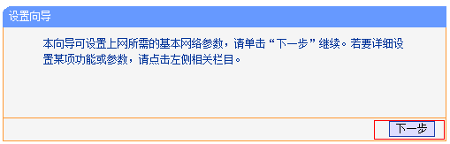 光纖無線貓怎么連路由器_光纖貓接無線路由器相關推薦_無線光纖貓接無線路由器