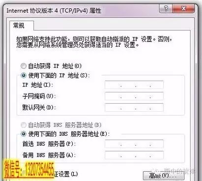 本地設置沒有有效的ip配置_本地沒有有效的ip配置_本地配置沒有有效的ip地址