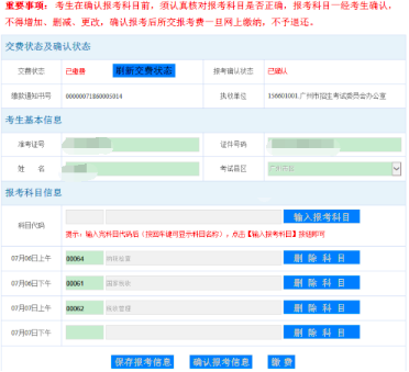 手機(jī)qq2024登陸界面修改_怎么修改qq手機(jī)登錄型號(hào)顯示_qq登錄方式更改