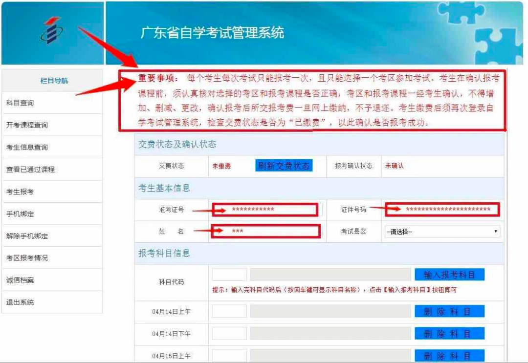 qq登錄方式更改_手機(jī)qq2024登陸界面修改_怎么修改qq手機(jī)登錄型號(hào)顯示