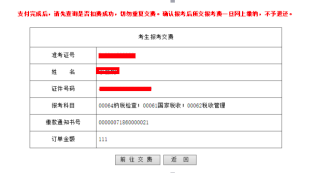 手機(jī)qq2024登陸界面修改_怎么修改qq手機(jī)登錄型號(hào)顯示_qq登錄方式更改