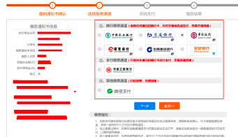 qq登錄方式更改_怎么修改qq手機(jī)登錄型號(hào)顯示_手機(jī)qq2024登陸界面修改