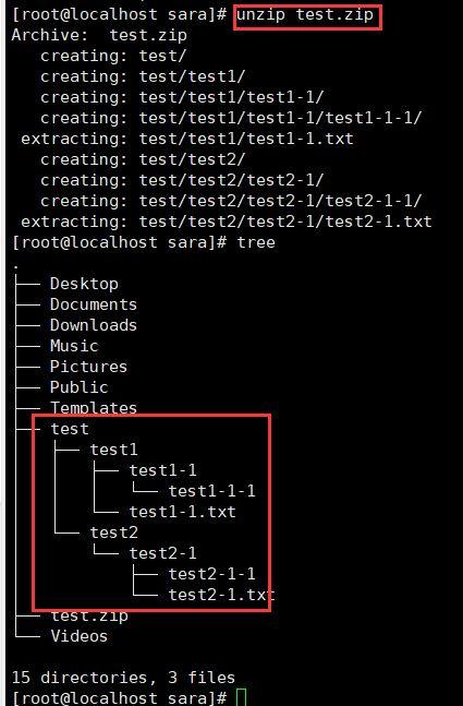 linux命令行壓縮文件_壓縮的linux命令_linux下壓縮單文件命令