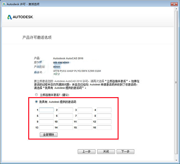 軟件的序列號_軟件序列號生成器_產(chǎn)品序列號管理軟件