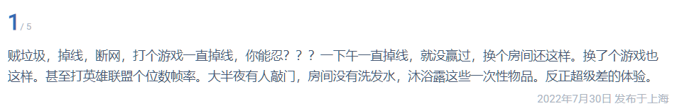 電腦網絡哪個運營商好_網絡運營商的作用_計算機網絡運營商