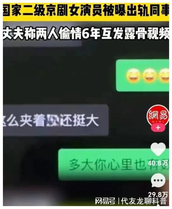 聊天記錄電子證據_聊天記錄是書證還是電子數據_電子聊天記錄如何進行證據認定