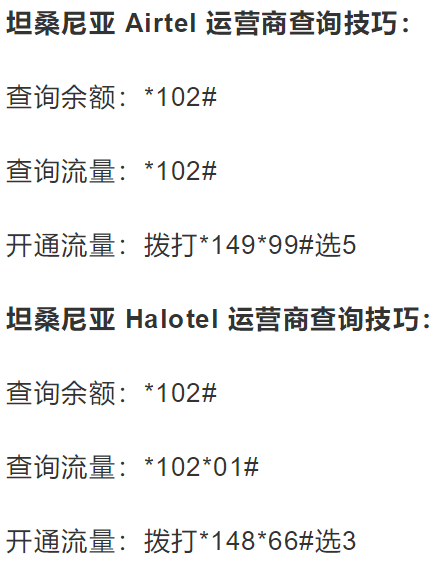 電信發什么可以查流量_電信查流量發短信收費嗎_電信查流量發啥