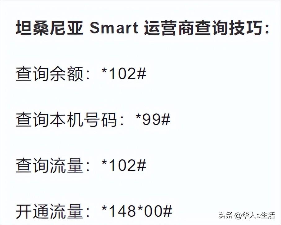 電信查流量發啥_電信查流量發短信收費嗎_電信發什么可以查流量