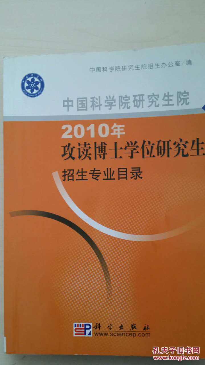 考研報名密碼忘了怎么辦_考研報名密碼_如何破研究生網上報名系統密碼