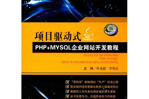 開放數據庫互聯(odbc)技術與應用 下載_互聯網應用數據_互聯網應用app