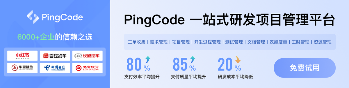 代碼托管平臺是什么_免費代碼托管平臺_代碼托管平臺github