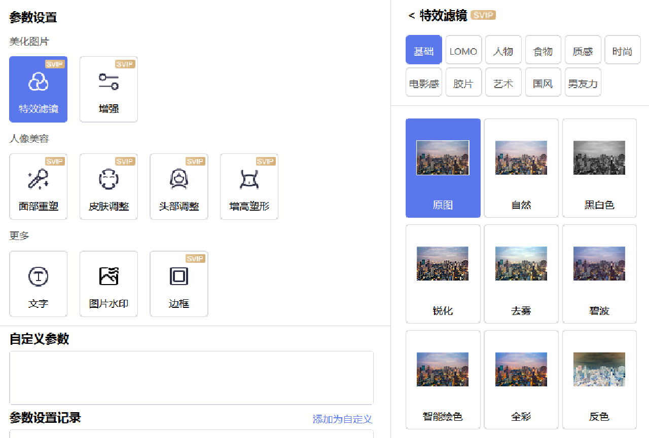 辦公下載軟件好用嗎安全嗎_辦公軟件下載哪個(gè)好用_辦公下載什么軟件好