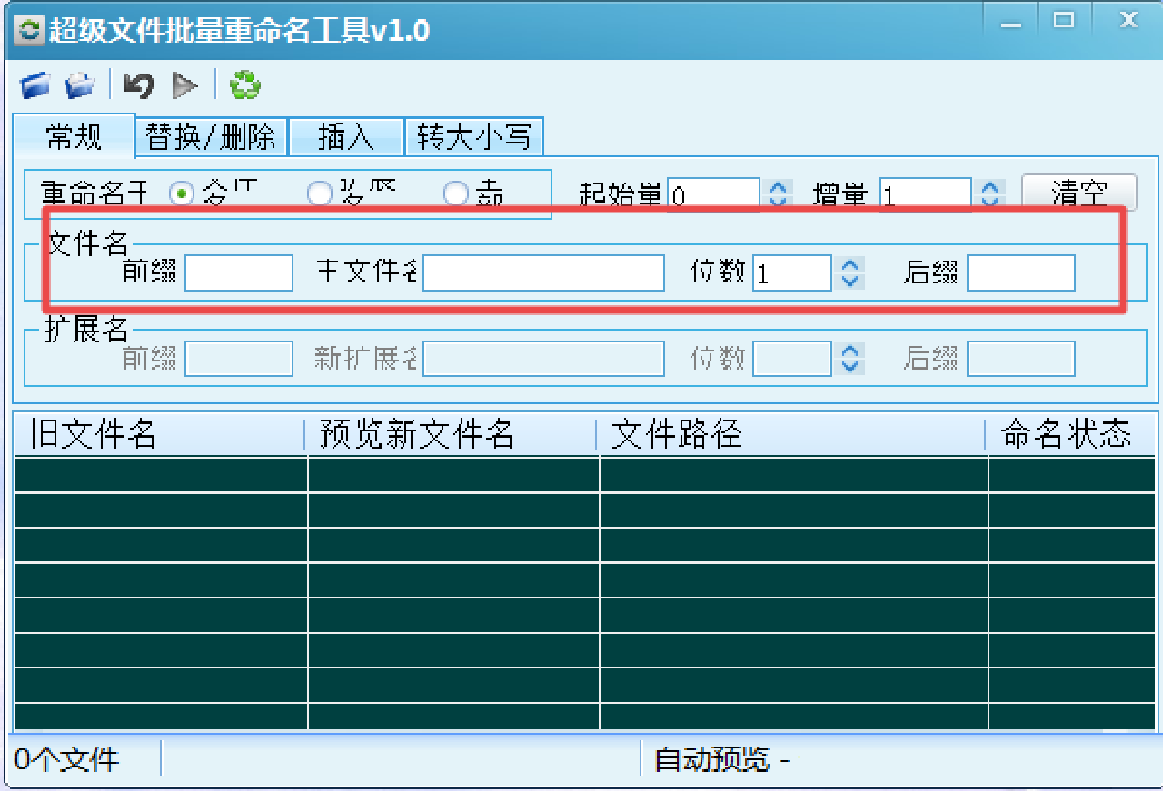 辦公軟件下載哪個(gè)好用_辦公下載什么軟件好_辦公下載軟件好用嗎安全嗎