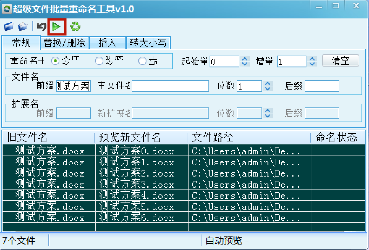 辦公軟件下載哪個(gè)好用_辦公下載什么軟件好_辦公下載軟件好用嗎安全嗎