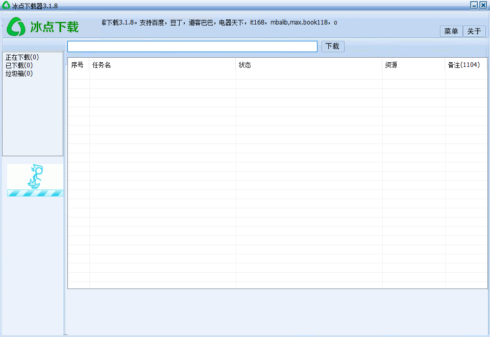 辦公下載軟件好用嗎安全嗎_辦公下載軟件好用嗎_辦公軟件下載哪個好用