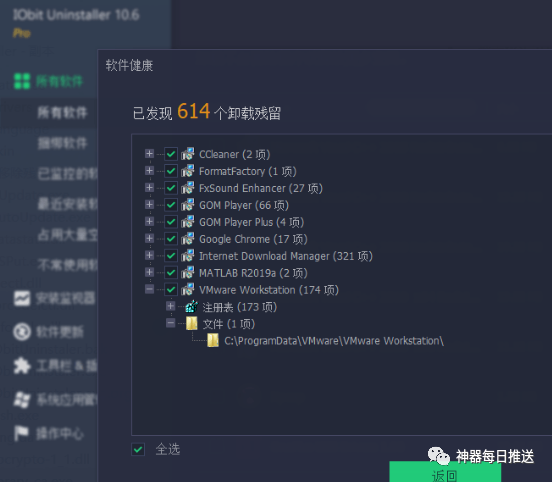 清理注冊表有什么好處_清理注冊表軟件_專業清理注冊表的軟件