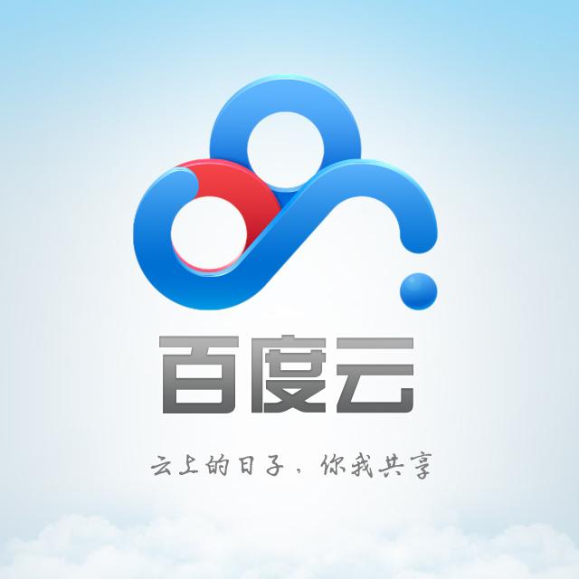 360云盤等級有什么用_360云盤容量多大呀_云盤有多大的儲存空間