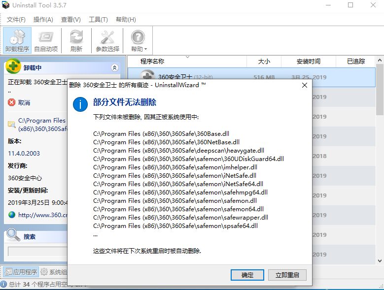 專業清理注冊表的軟件_清理注冊表軟件_清理注冊表有什么好處