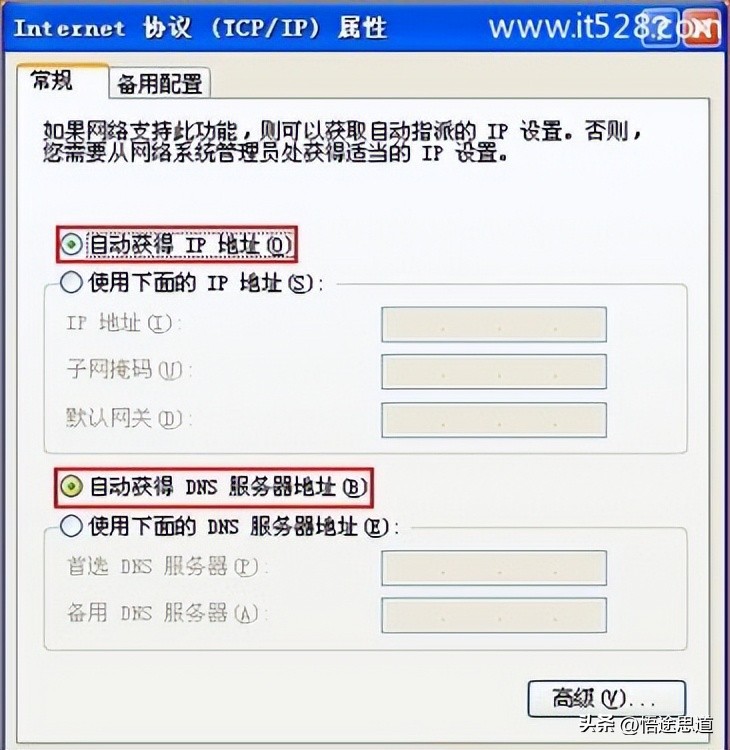 設(shè)置完路由器電腦連不上網(wǎng)_電腦路由器設(shè)置網(wǎng)站_電腦路由器上網(wǎng)設(shè)置怎么設(shè)置