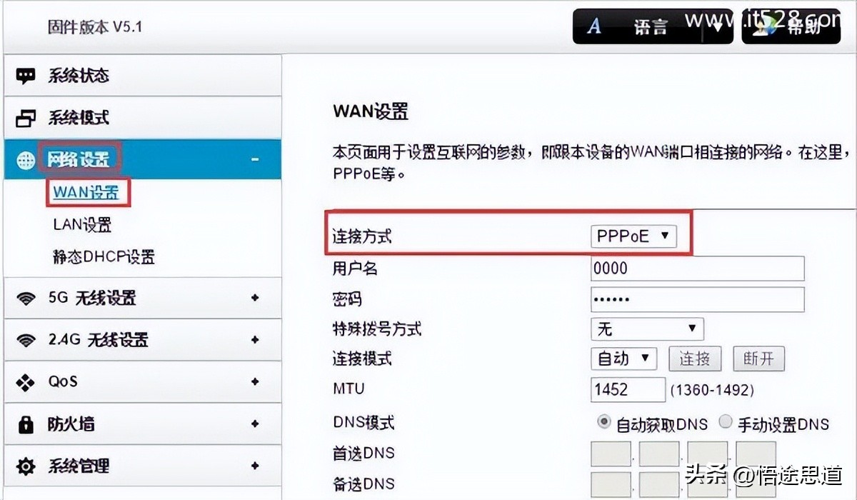 電腦路由器設(shè)置網(wǎng)站_電腦路由器上網(wǎng)設(shè)置怎么設(shè)置_設(shè)置完路由器電腦連不上網(wǎng)