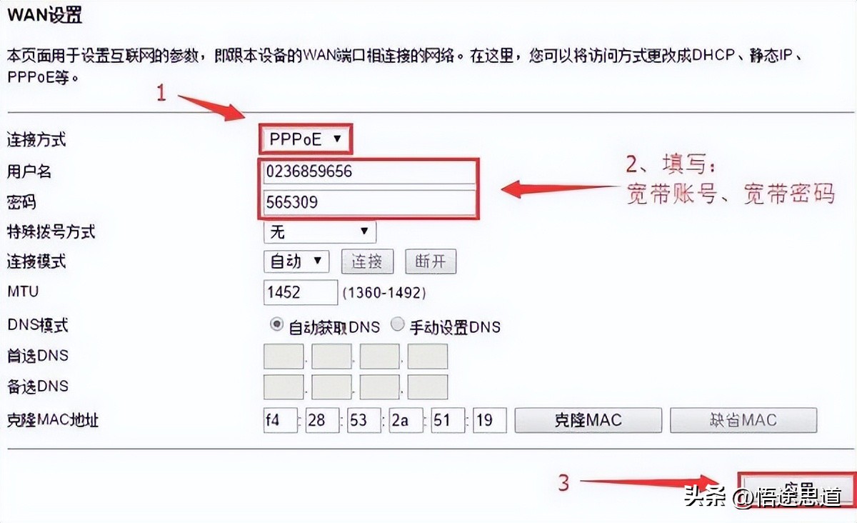 電腦路由器設(shè)置網(wǎng)站_電腦路由器上網(wǎng)設(shè)置怎么設(shè)置_設(shè)置完路由器電腦連不上網(wǎng)