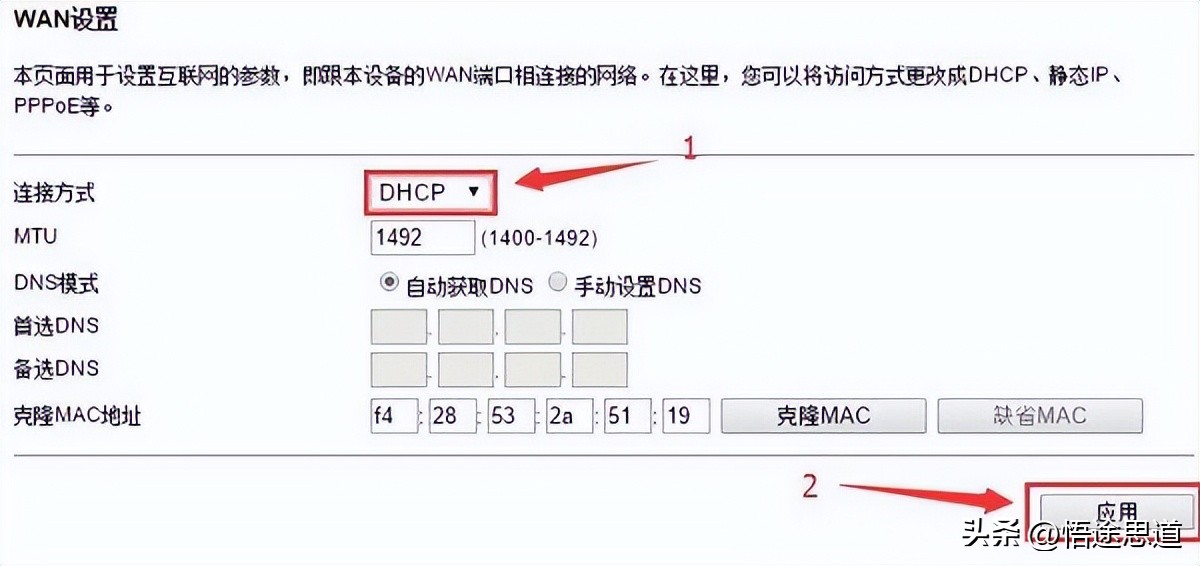 電腦路由器設(shè)置網(wǎng)站_電腦路由器上網(wǎng)設(shè)置怎么設(shè)置_設(shè)置完路由器電腦連不上網(wǎng)