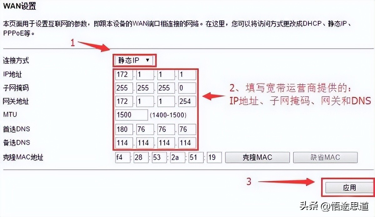 電腦路由器上網(wǎng)設(shè)置怎么設(shè)置_設(shè)置完路由器電腦連不上網(wǎng)_電腦路由器設(shè)置網(wǎng)站